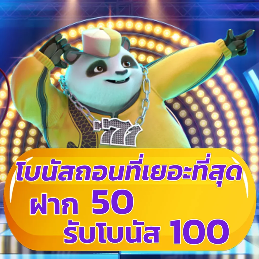 เว็บ บาคาร่า888